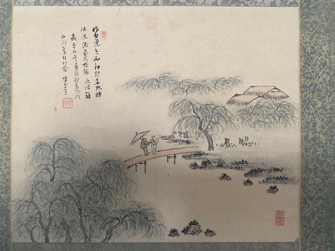 帆足杏雨　白沙翠竹邨舎　帆足　杏雨　掛軸