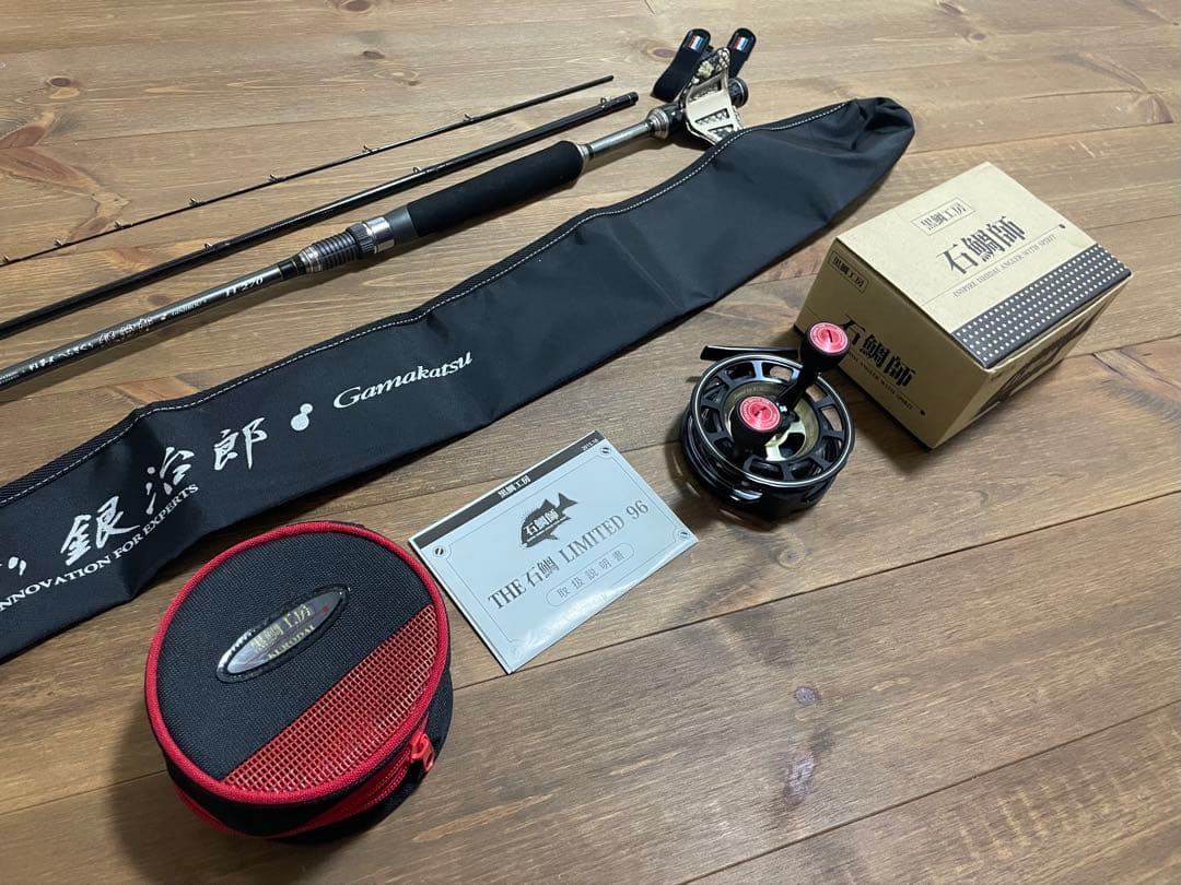 がまかつ へちさぐり銀治郎 H270 黒鯛工房 THE石鯛 LIMITED96