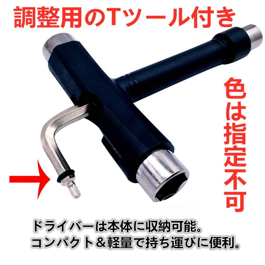 ハビタット HABITAT スケートボード8.0*32インチ　コンプリートセット