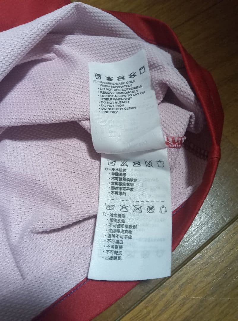 08-09 バルセロナ　メッシ　10番　三冠達成　正規品　当時物