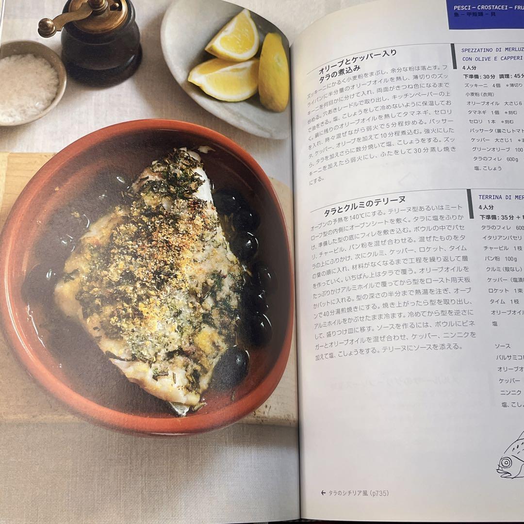 シルバースプーン 日本語版