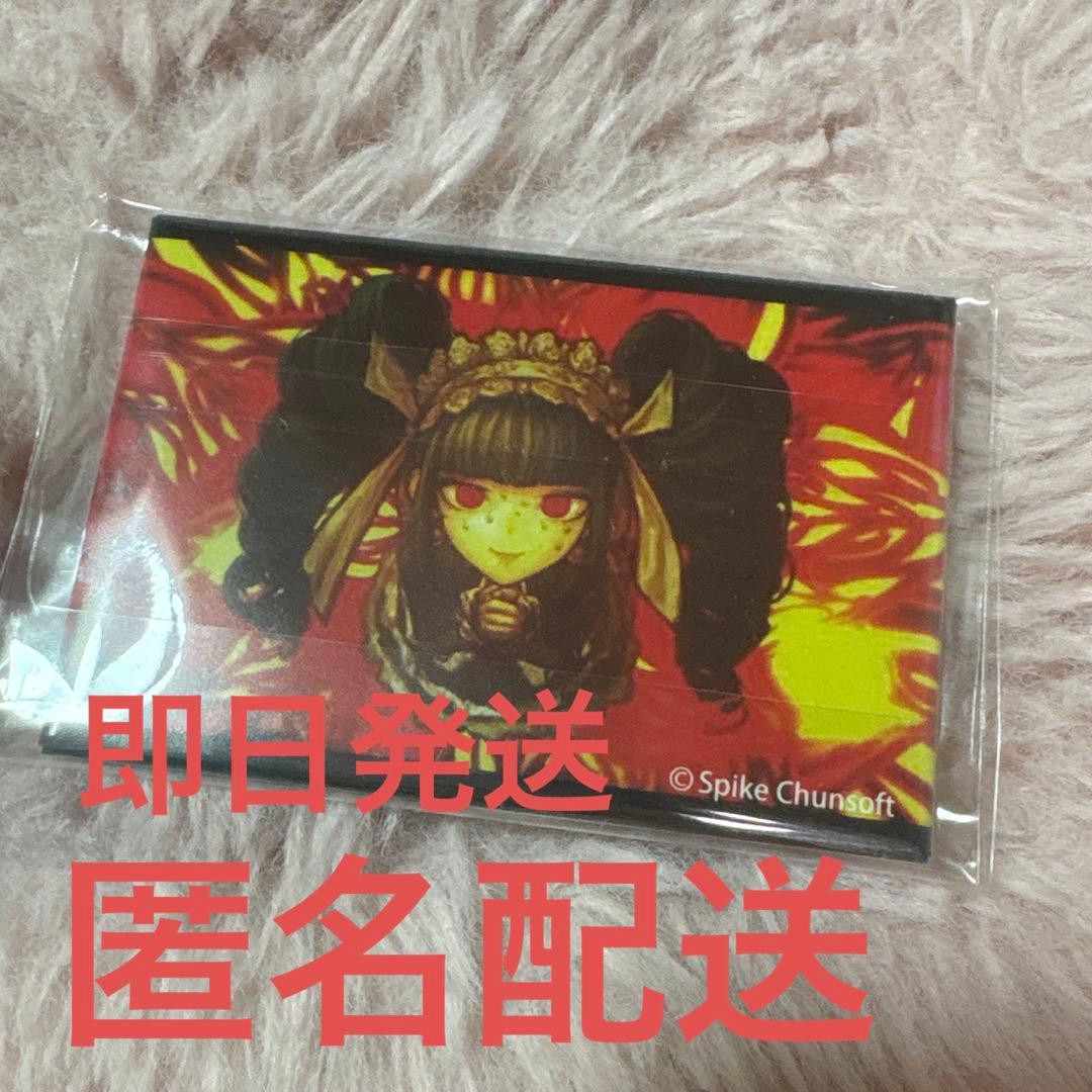 ダンガンロンパ おしおき缶バッジ セレス お仕置き