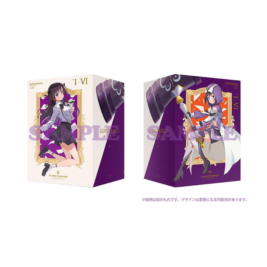 ギルドの受付嬢ですが、残業は嫌なのでボスを〜　　ギルます　アニメイト全巻購入特典