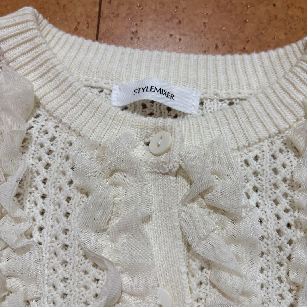 新品同様　今期　人気完売　スタイルミキサー　チュールフリルニットカーデ ホワイト