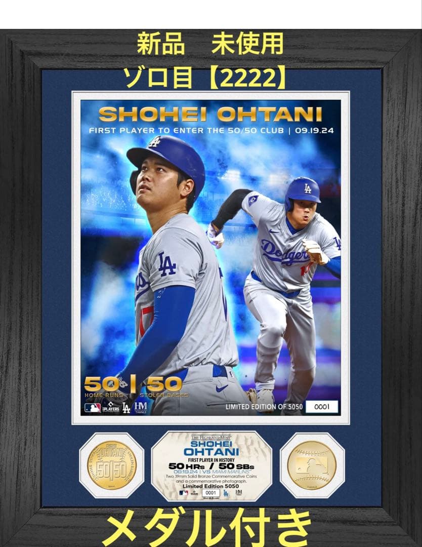 【奇跡のゾロ目2222】大谷翔平 50-50フォトミント＆ゴールド セット