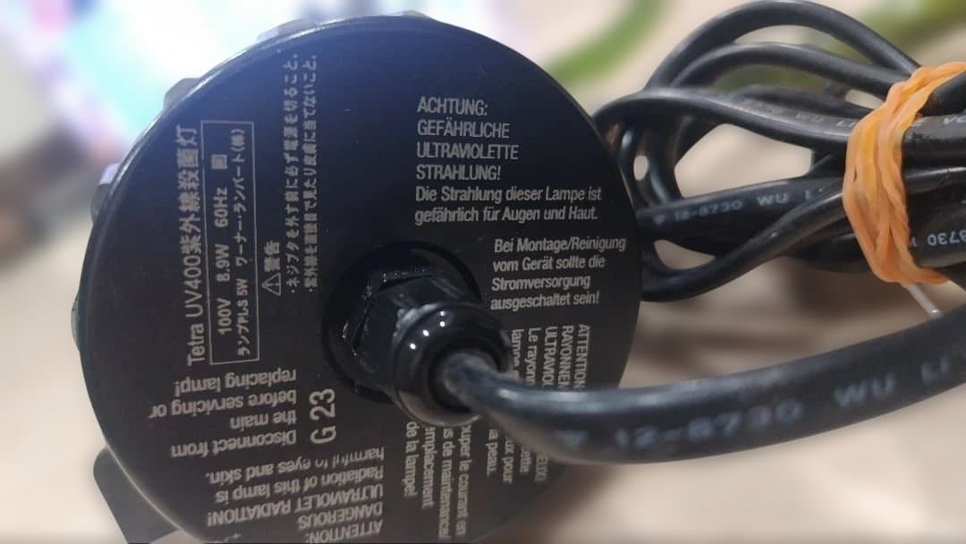 エーハイム2224中古＆中古殺菌灯をセットで