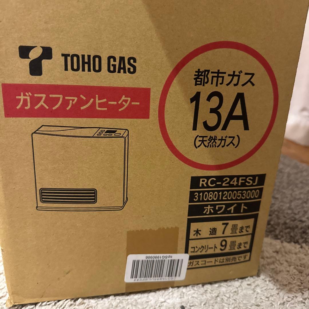 リンナイ　都市ガス用ガスファンヒーター　RC-Y2401E
