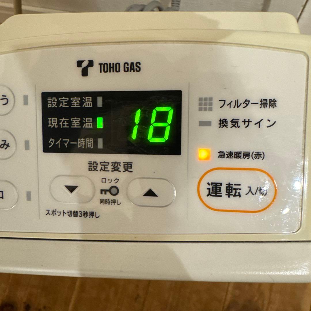 リンナイ　都市ガス用ガスファンヒーター　RC-Y2401E