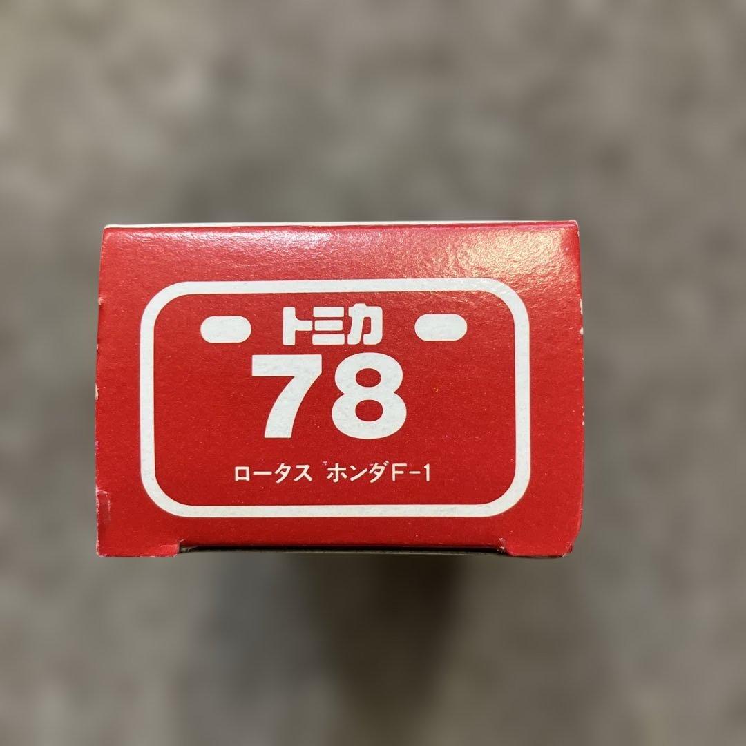 No.78 ロータス ホンダF-1 絶版 1台