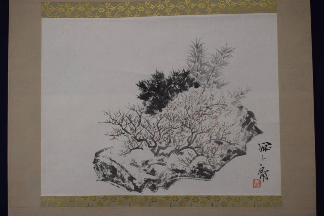 【真作】野々内保太郎/松竹梅之図/横物/正月掛/掛軸☆宝船☆Y-777　JM