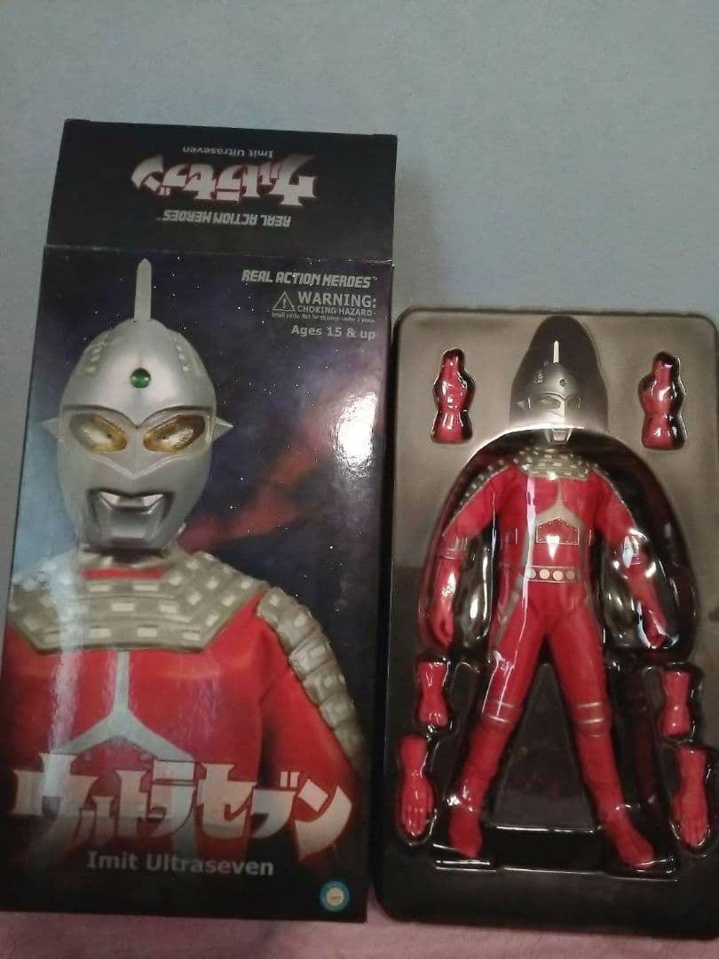 メディコムトイ　RAH ニセウルトラセブン 新品