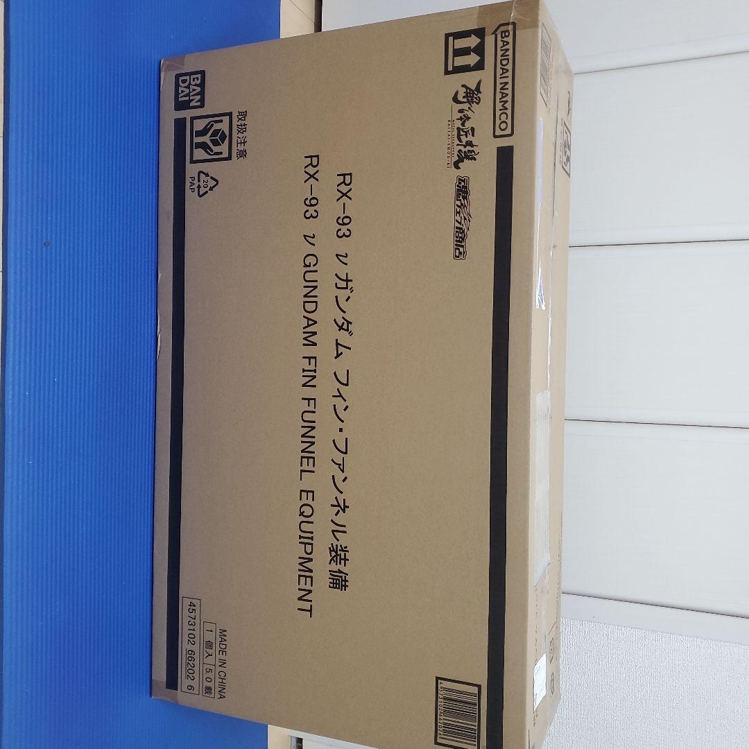 【解体匠機】　RX-93 ガンダム フィン・ファネル装備