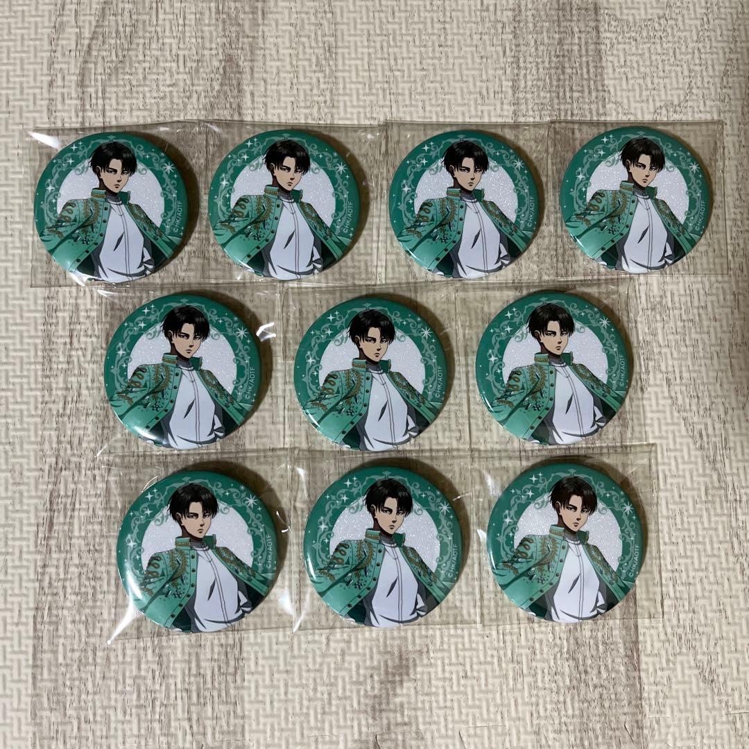 リヴァイ エスクリ缶バッジ10個セット