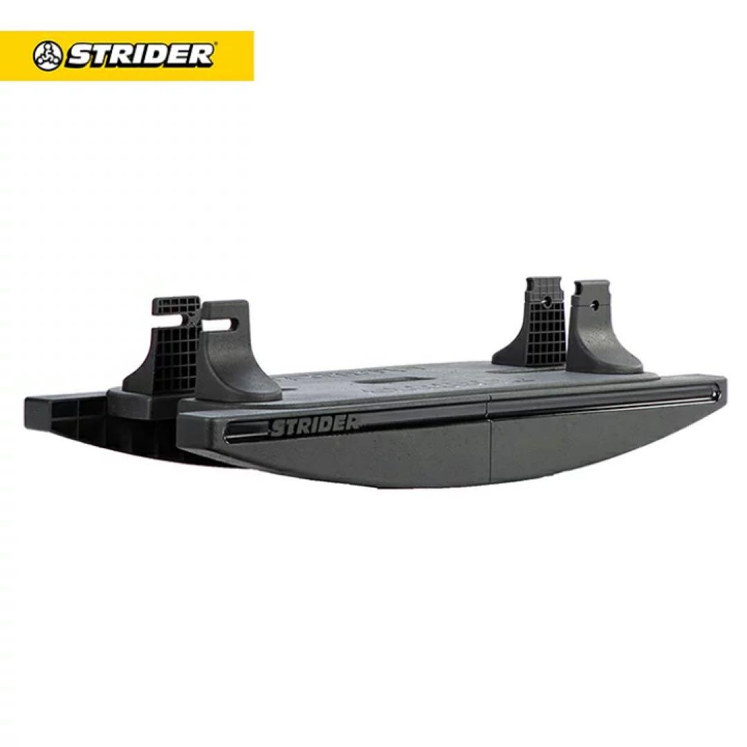 ストライダーオプションパーツ ロッキングベース