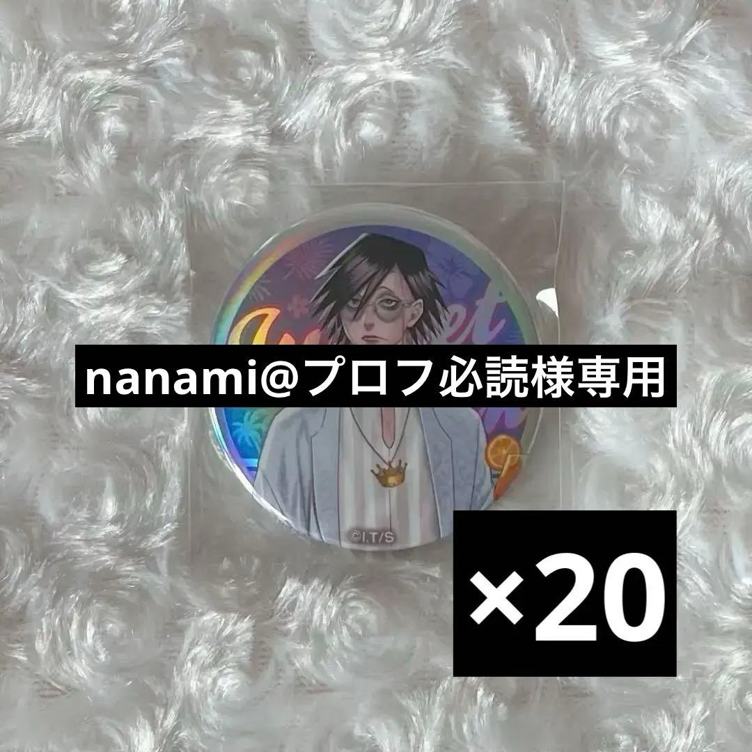 ジャンケットバンク 村雨 缶バッジ