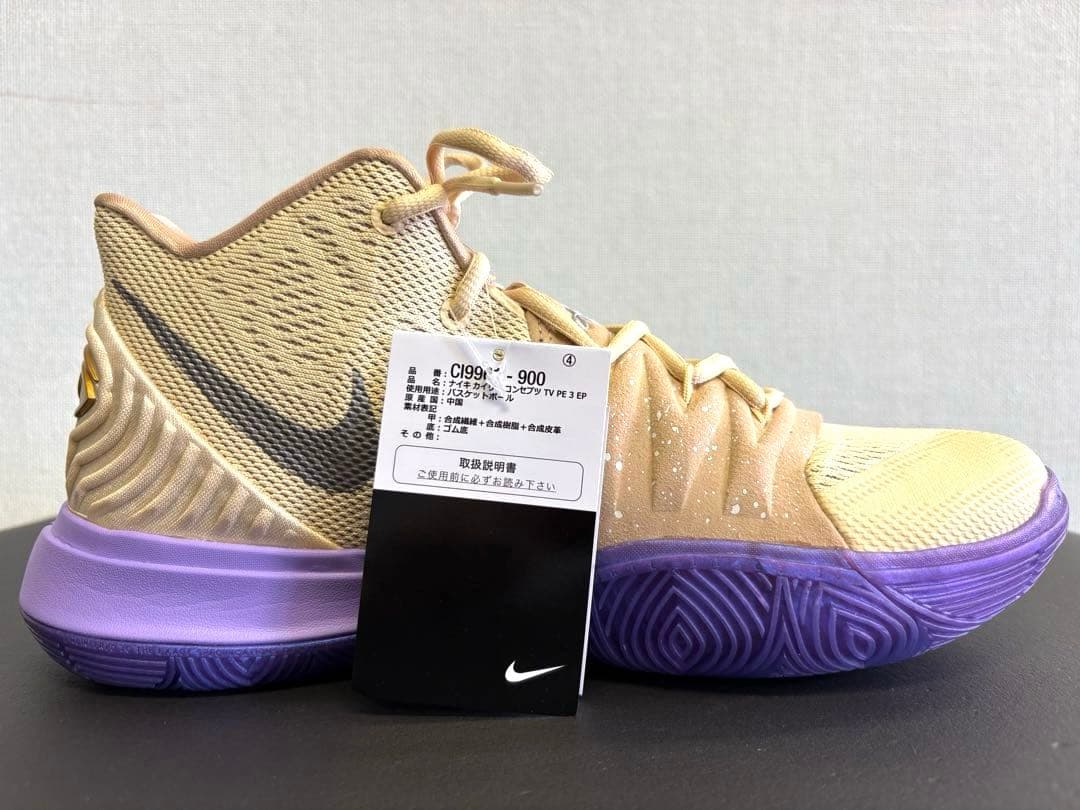 シューズ(男性用) KYRIE 5 CONCEPTS TV PE 3 EP \"IKHET\" 28cm