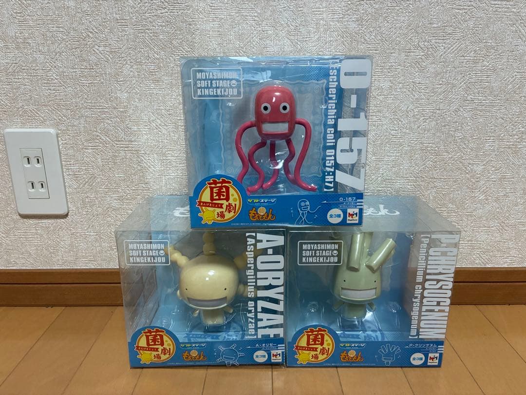 未開封品 「もやしもん」 ソフトステージ ～菌劇場～ 全３種セット