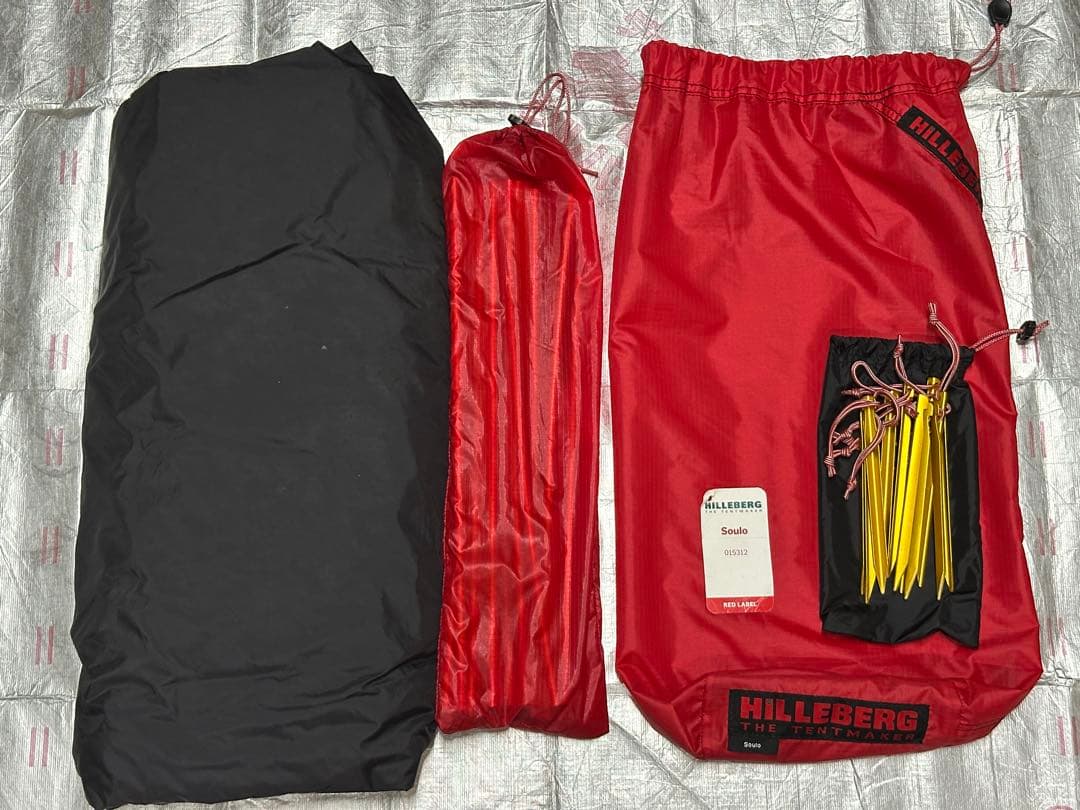 ヒルバーグ ソウロ