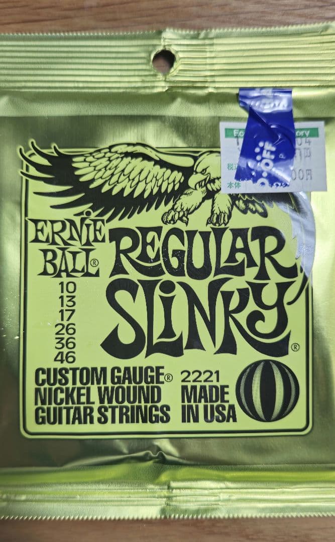 Gibson Les Paul Standard 1999年製