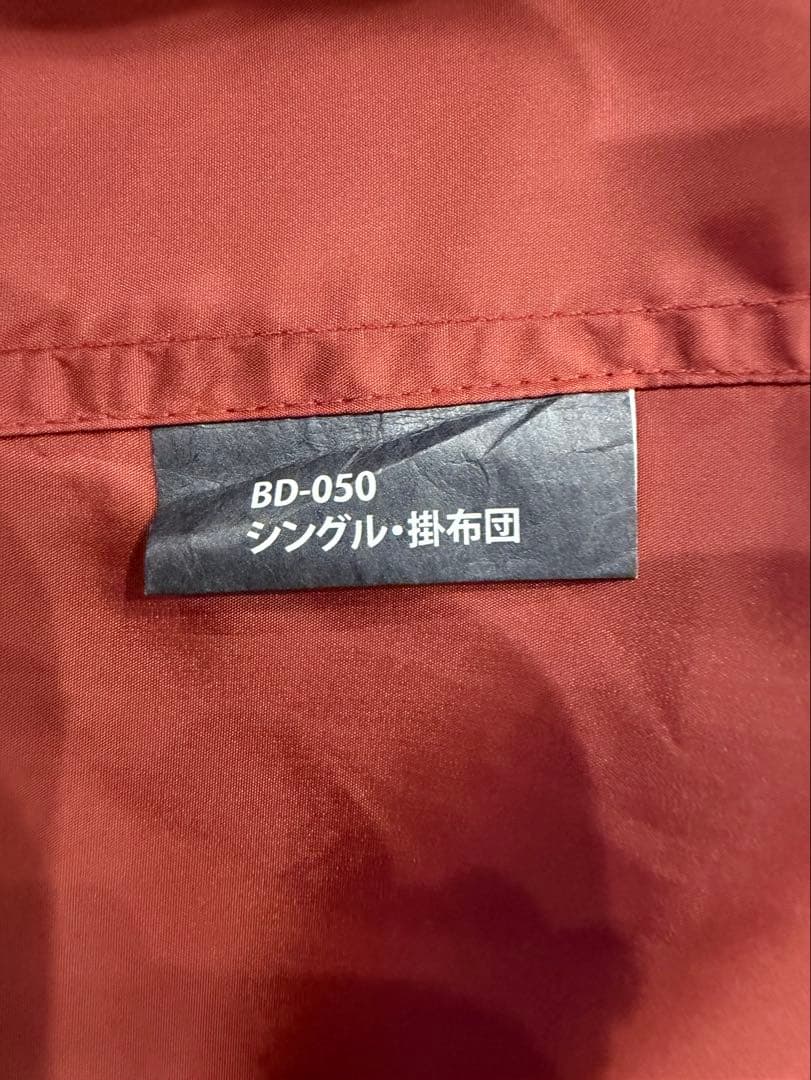 peakグランドオフトンシングル1000⭐︎マットカバーセット①