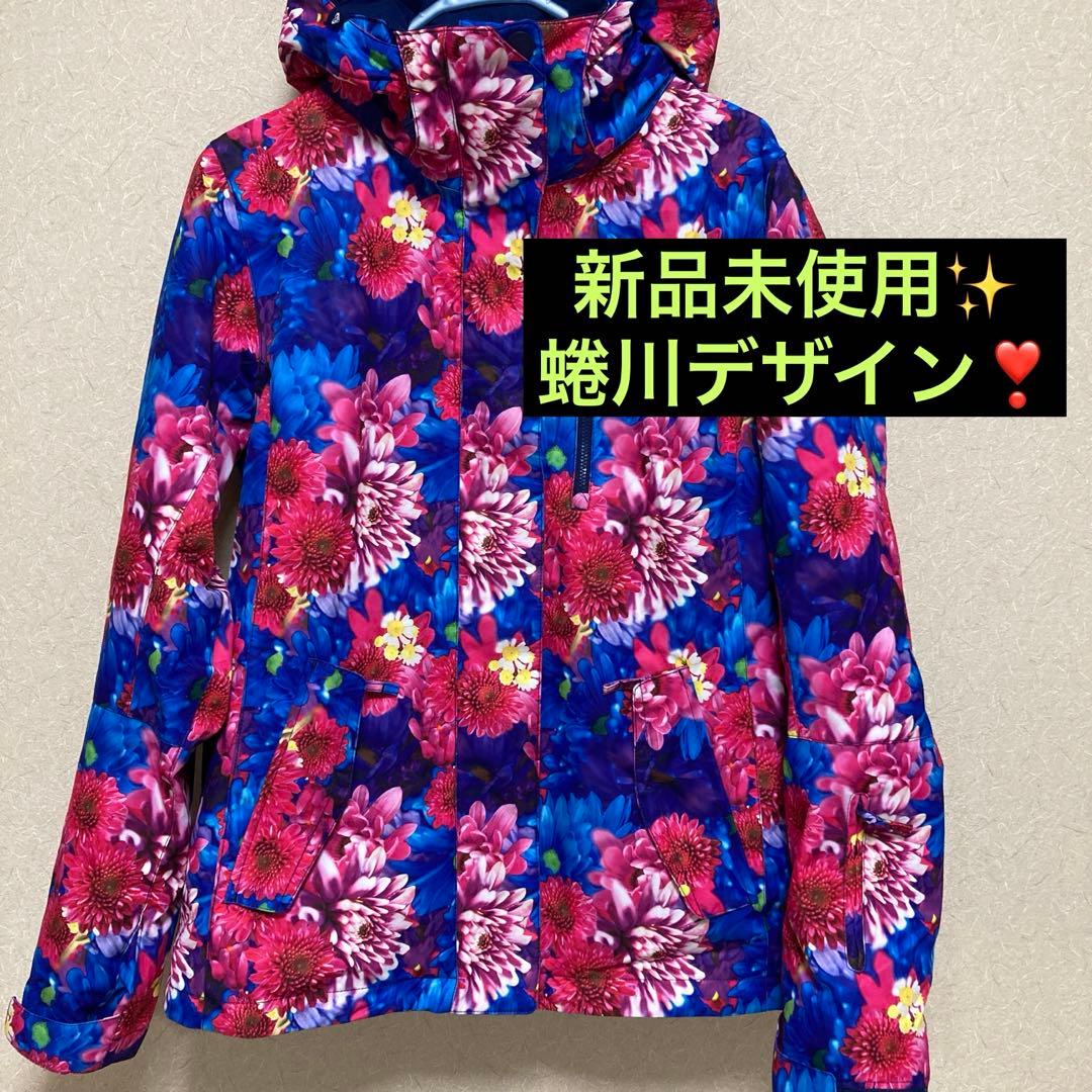 【新品未使用】タグあり ROXY 蜷川実花 コラボ スノージャケット 花柄 S