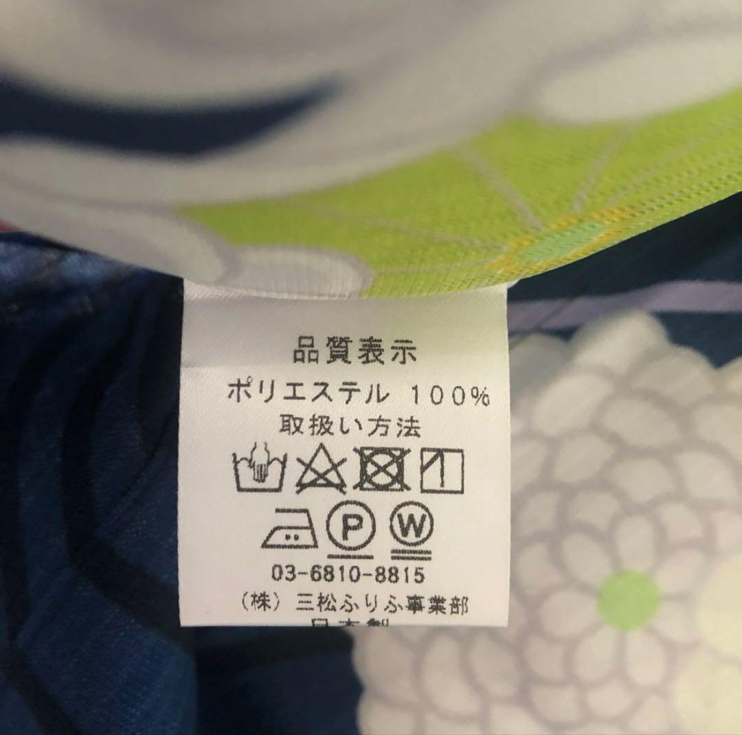 サ*ー様 【未使用】ふりふ　浴衣　夏着物　《オマケ兵児帯付き》