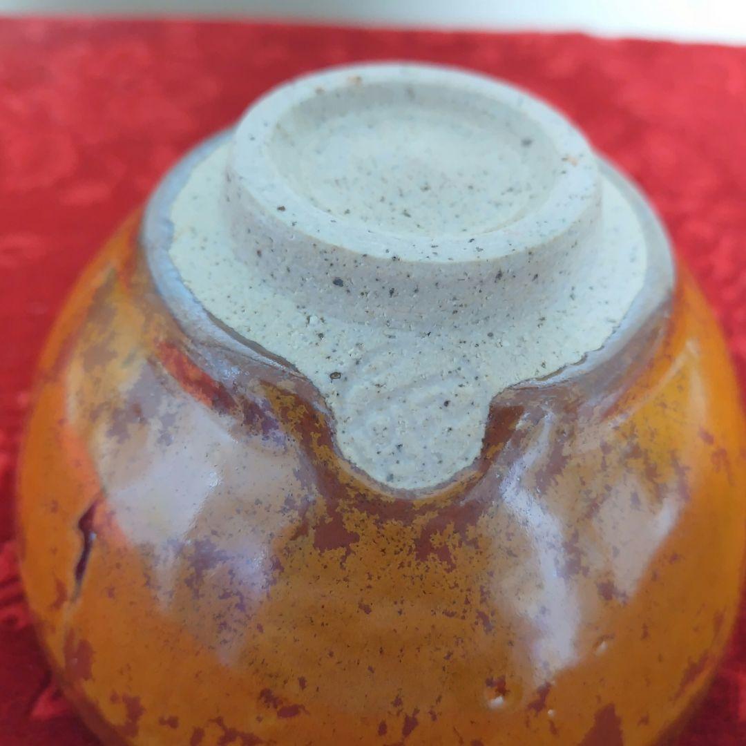 九谷焼 春日窯 新谷八平作 茶碗 共箱・栞・共布付き 伝統工芸 茶道具 骨董