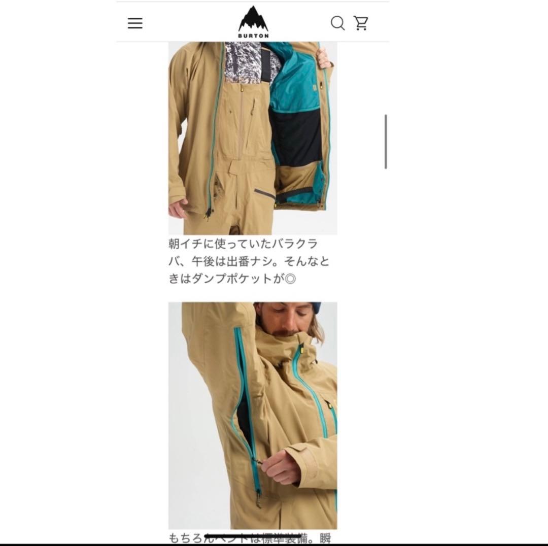 美品BURTON ak gore-tax Jacket