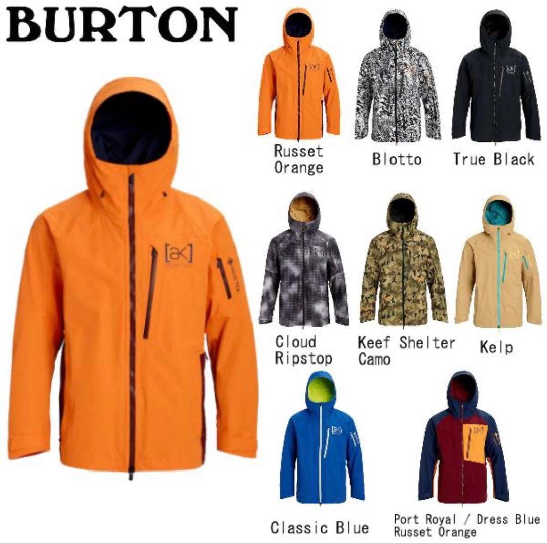 美品BURTON ak gore-tax Jacket