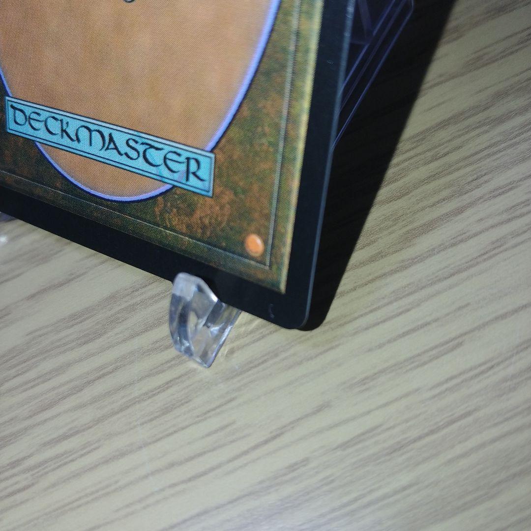 大召喚士、ユウナ コマンダープロモ　英語版