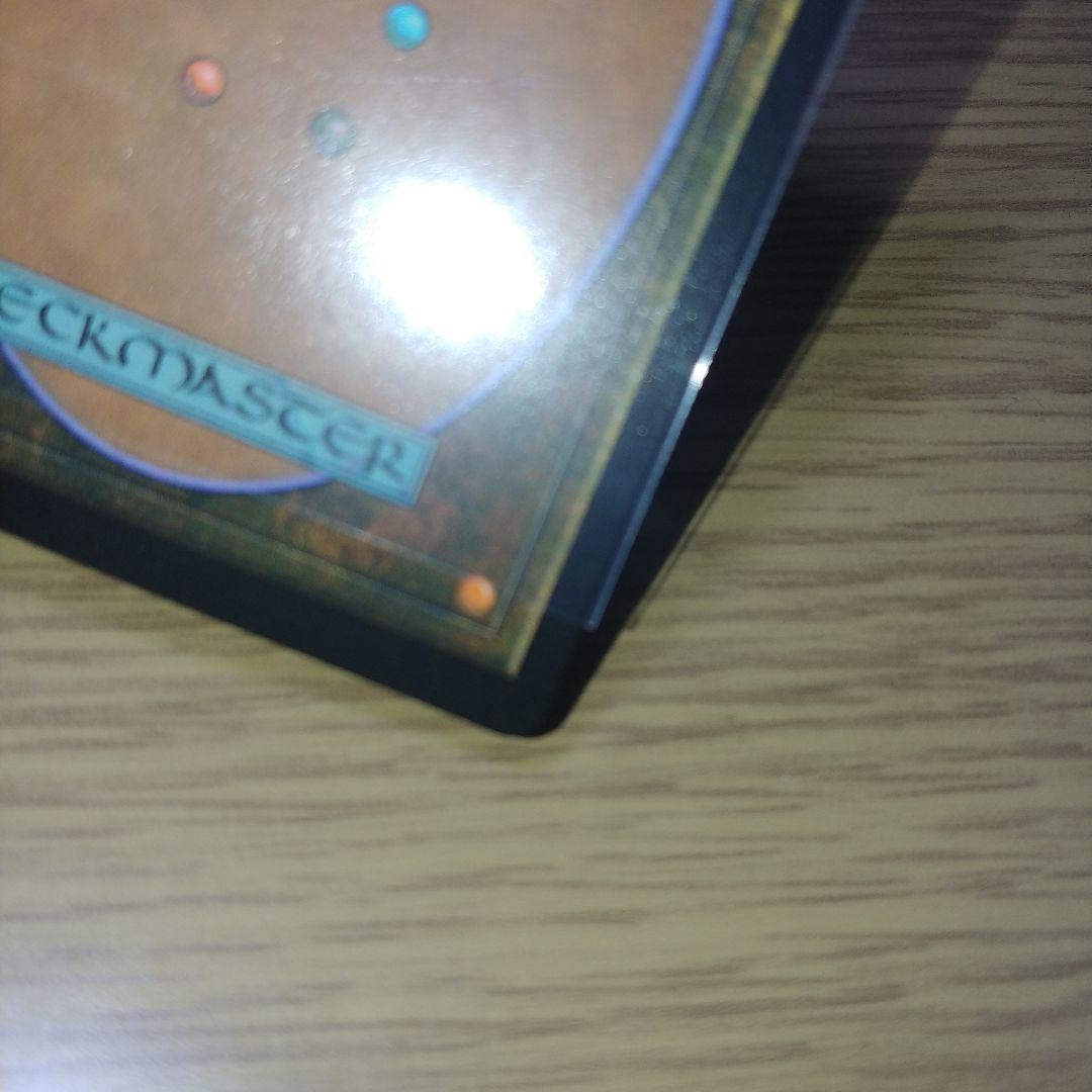 大召喚士、ユウナ コマンダープロモ　英語版