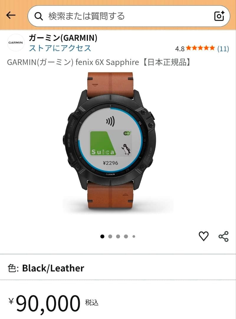 GARMIN FENIX 6X Sapphire ガーミン スマートウォッチ