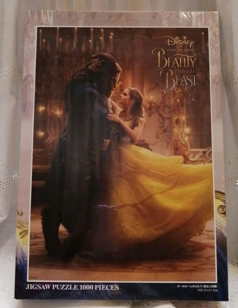 ボールルームのふたり パズル 未開封