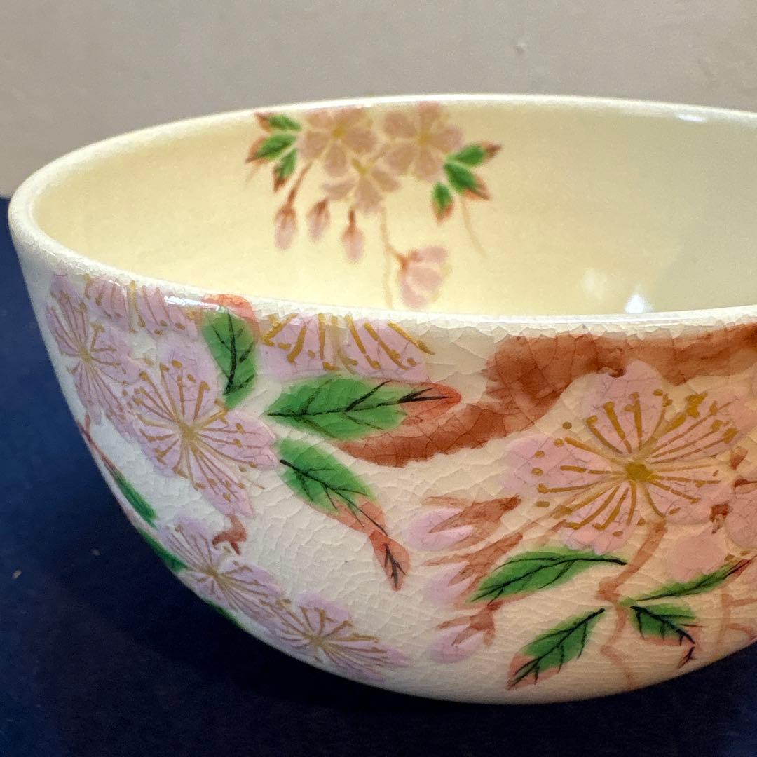 平安　与山造「たまゆら」茶盌