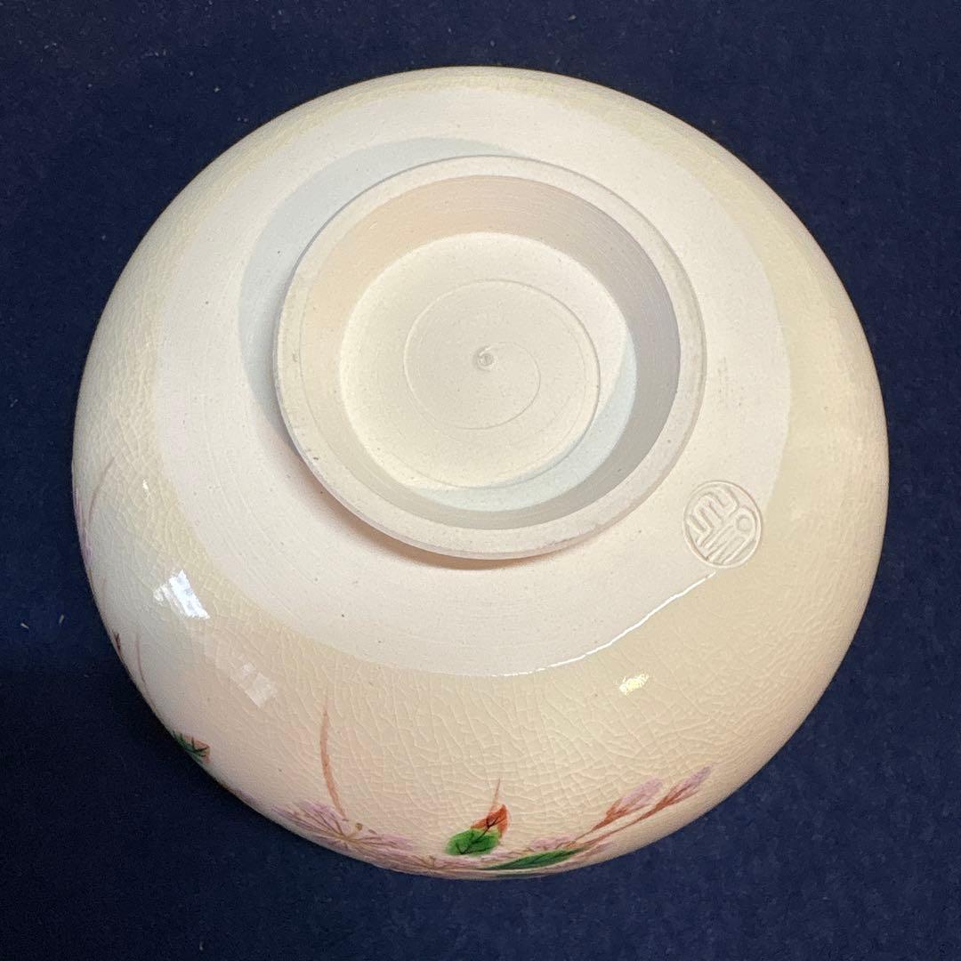 平安　与山造「たまゆら」茶盌