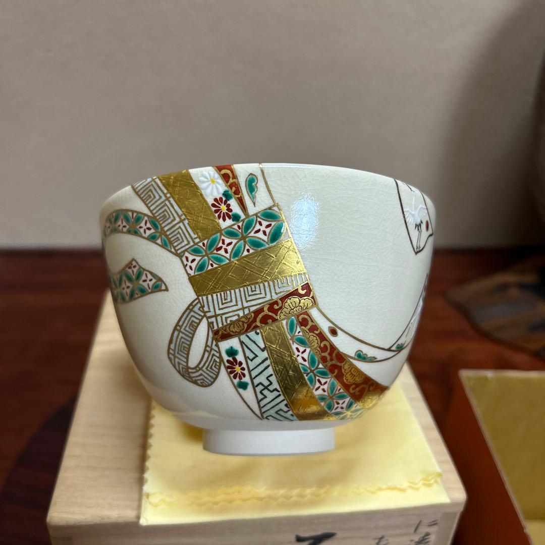 茶道具　抹茶碗　仁清写　のし　通次嵩山