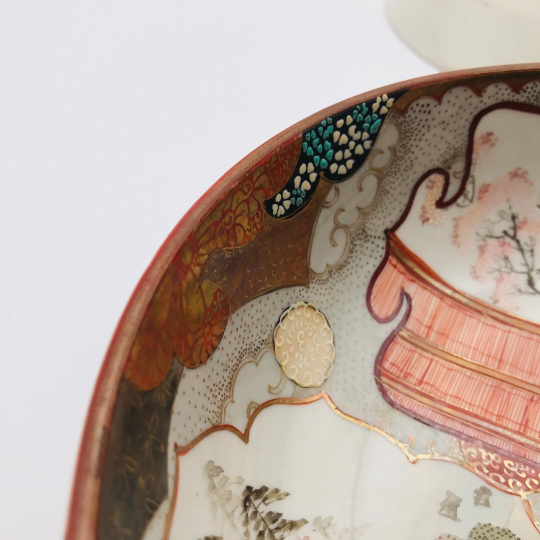 九谷 金蘭手 平安朝絵付け 浅鉢 2枚セット