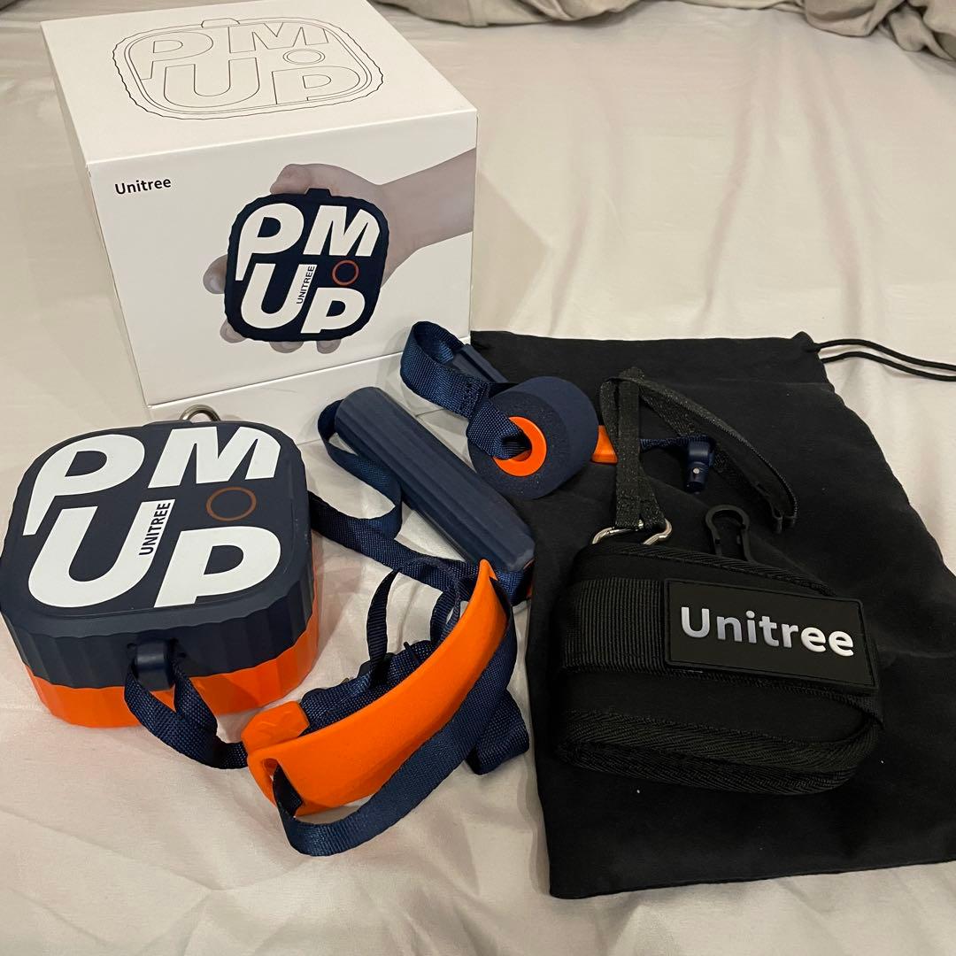 【Unitree】pump pro／ポータブルトレーニングマシン