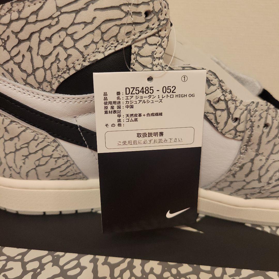 z*e様 NIKE エアージョーダン１レトロ ハイ OG 28.5㎝ ホワイトセ