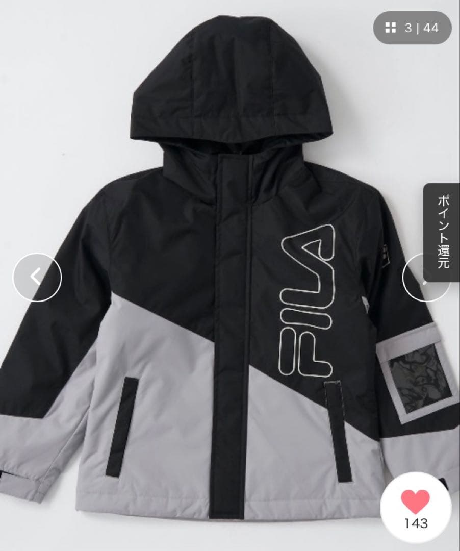 スキーウェア 男の子 女の子 兼用 FILA 上下セット 中綿 ブラック 160