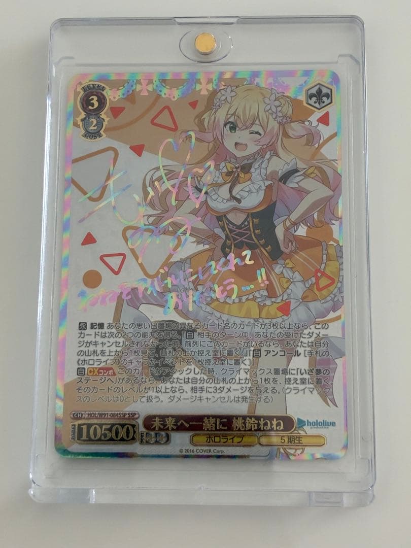 ヴァイスシュヴァルツ 未来へ一緒に 桃鈴ねね SSPサイン ホロライブ 5期生