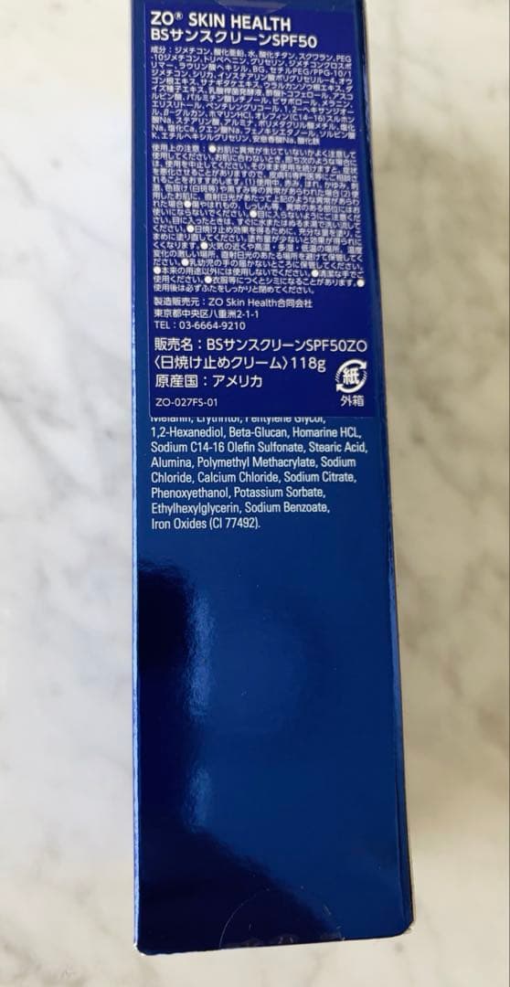 ZO SKIN HEALTH BSサンスクリーン SPF50 118g