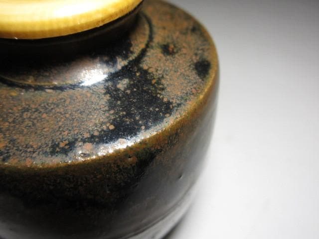 時代／瀬戸 茶入／裏千家十五世 鵬雲斎 書付花押「山の井」／桐箱 替え仕覆