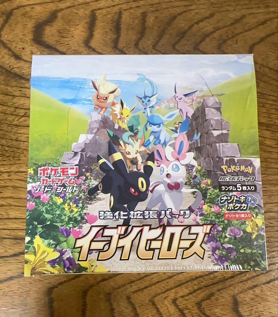 ポケモンカード イーブイヒーローズ シュリンク付き未開封BOX