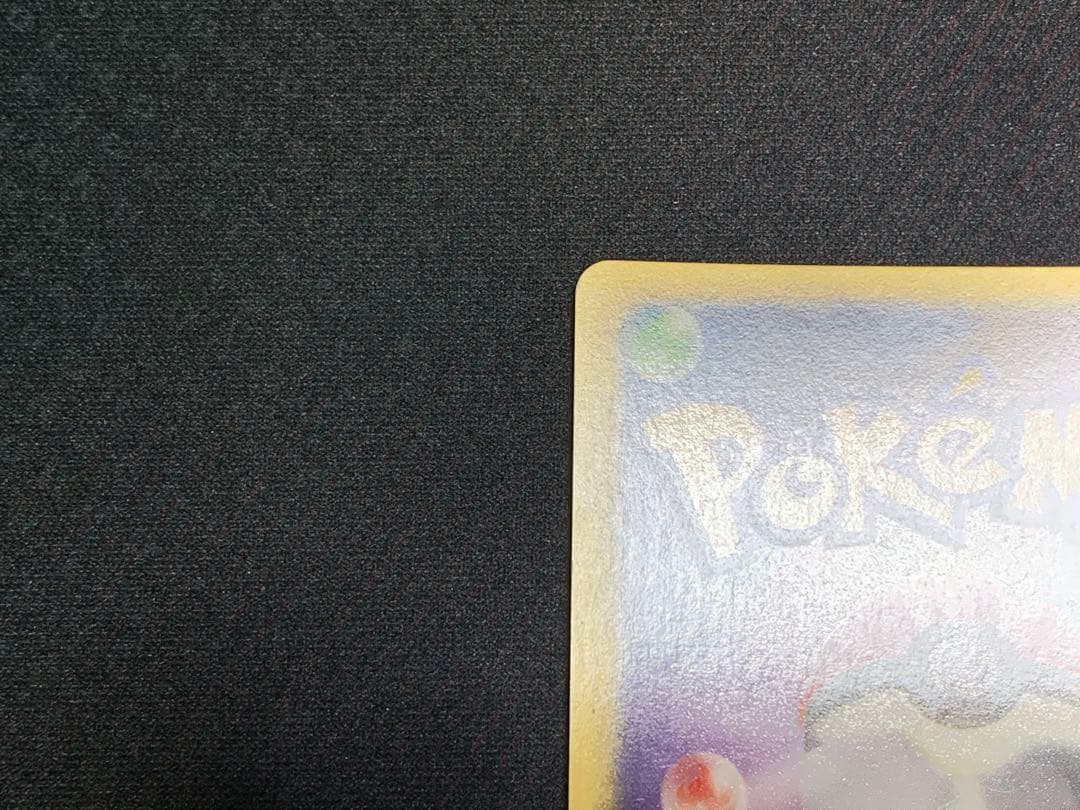 ポケモンカード カリンのブラッキー 渦巻きホロ個体　VS