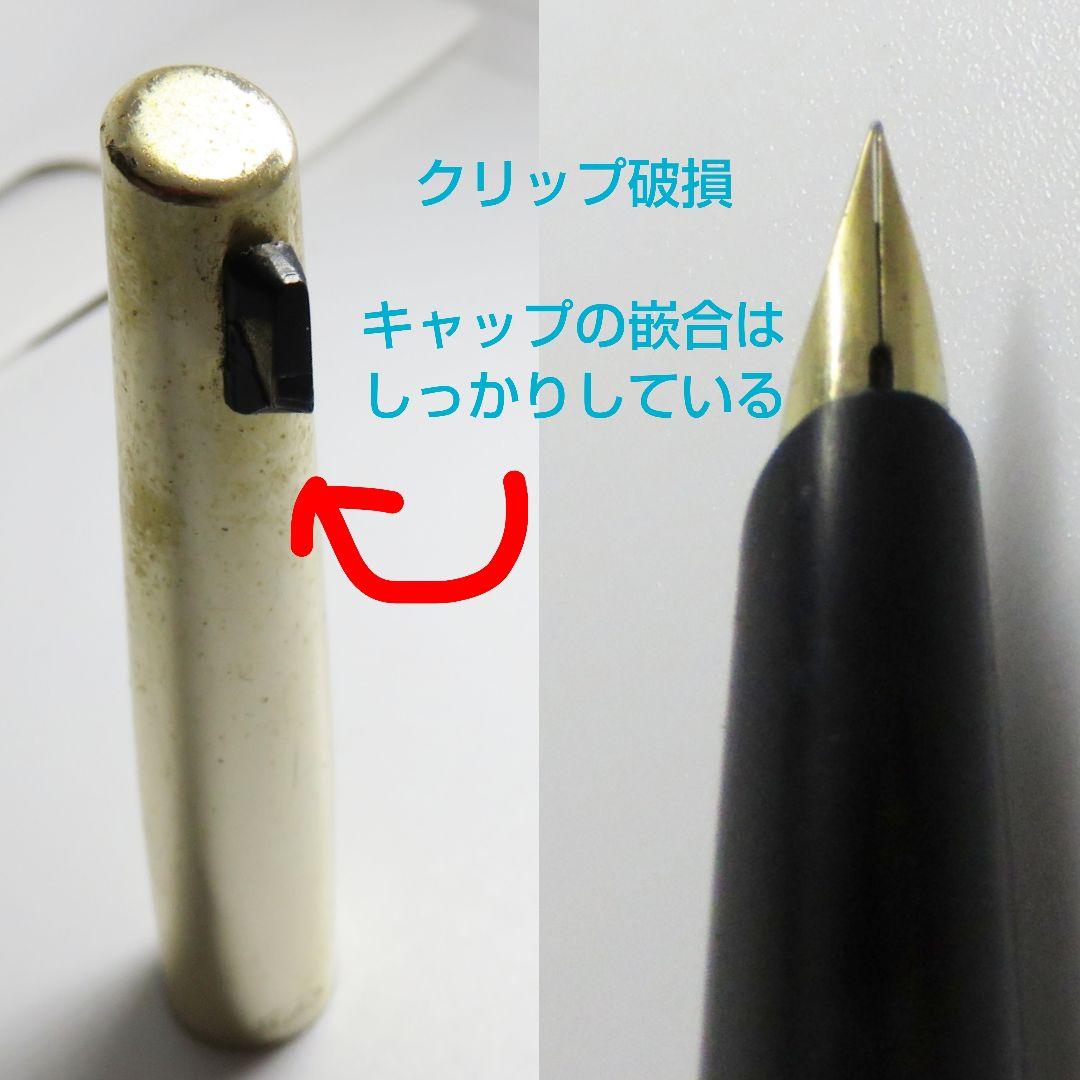 14k 万年筆 5本セット