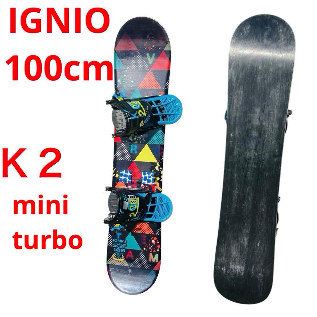 ジュニア用　スノーボード　IGNIO ROCKER K2 mini turbo