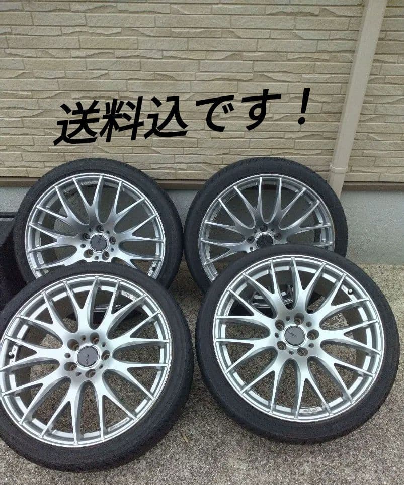 レイズ　ホムラ　2×9 20インチ　YOKOHAMA AVID