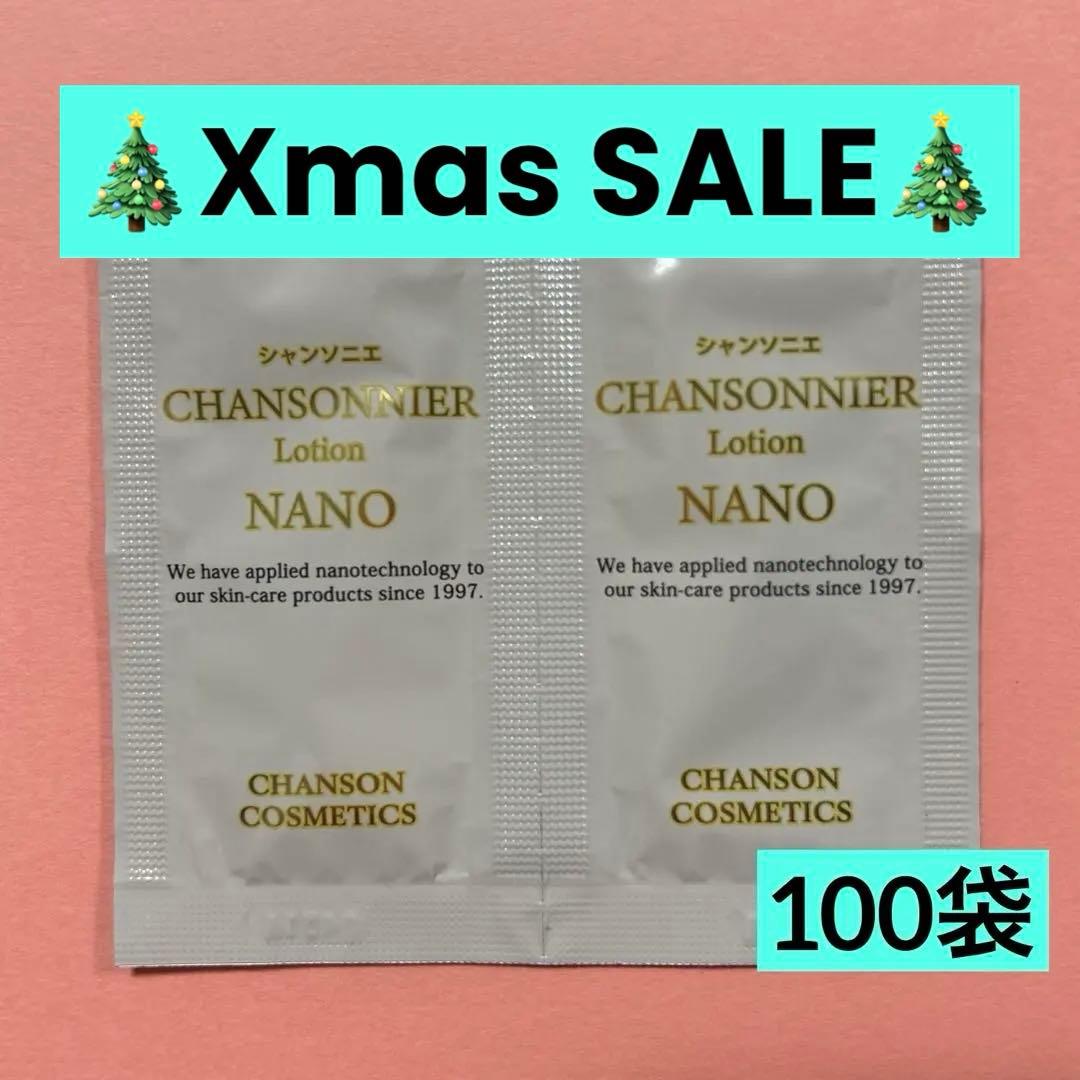 シャンソニエ ローション NANO 100袋