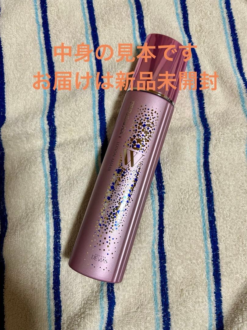 ドクターデヴィアス　プラチナ　AXローション　AHA18Ⅱ エッセンス　クリーム